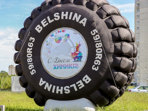 Феерия чувств в честь Дня химика